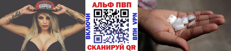 Alfa_PVP СК  купить  сайты  Карачев 