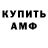 ГАШ hashish KOF Gaming