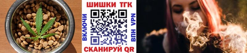 дарнет шоп  Карачев  Еда ТГК марихуана 