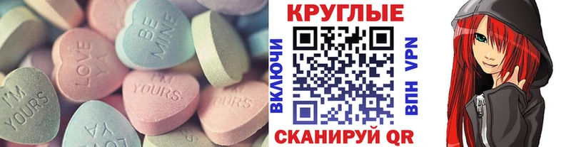 Ecstasy Punisher  Карачев 