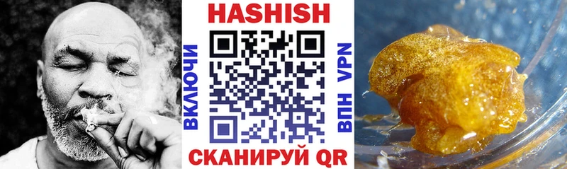 ГАШ hashish Карачев