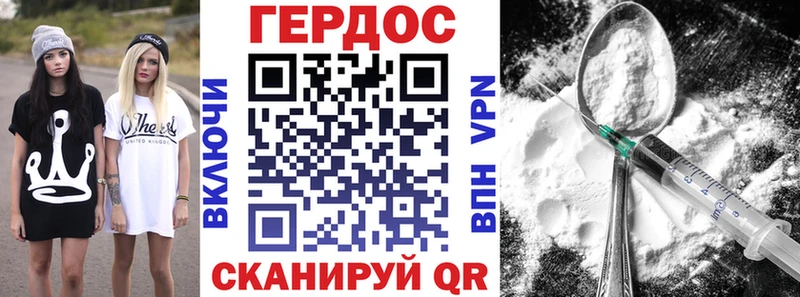 OMG ссылки  где найти   Карачев  Героин белый 