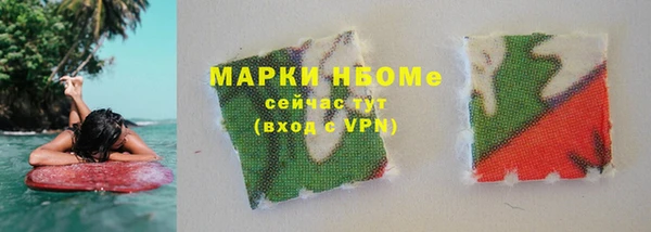 наркотики Абдулино