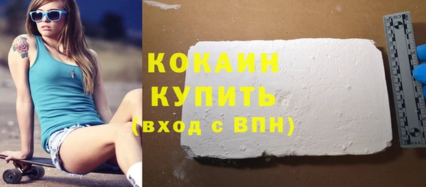 наркотики Абдулино