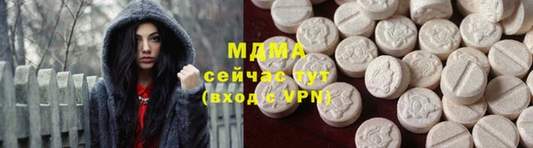 мефедрон мука Абинск