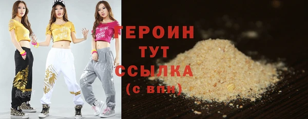 метамфетамин Покровск