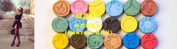 мефедрон мука Абинск