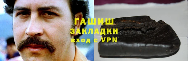 метамфетамин Алексеевка