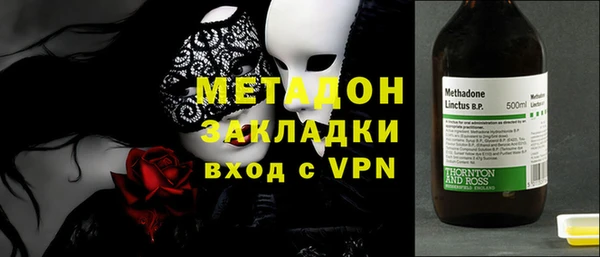гашик Абаза