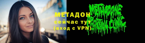наркотики Абдулино