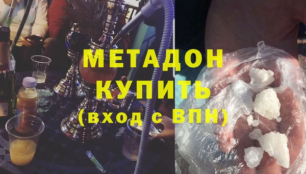 гашик Абаза