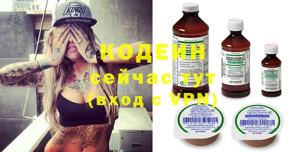 мескалин Алзамай
