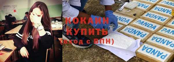 наркотики Абдулино