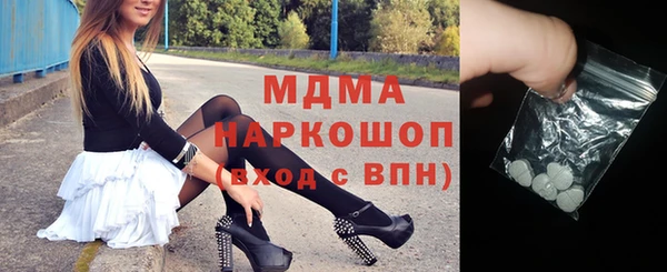метамфетамин Алексеевка