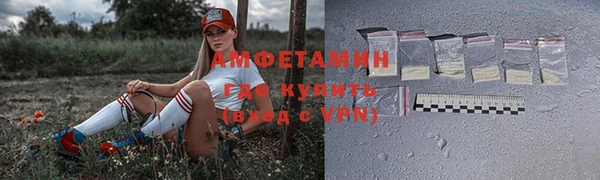 метамфетамин Алексеевка
