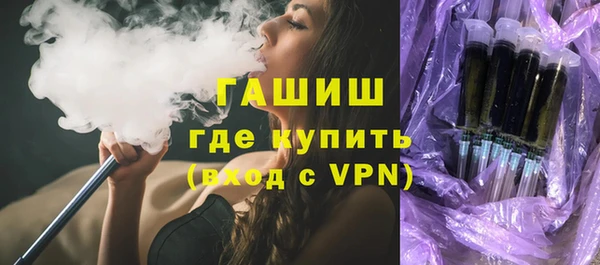 метамфетамин Алексеевка