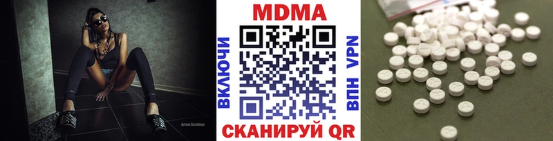 omg маркетплейс  Карачев  MDMA Molly 