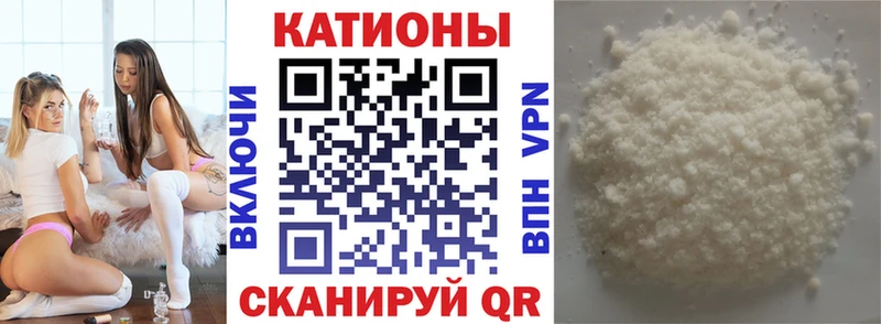 дарнет шоп  Карачев  Меф кристаллы 