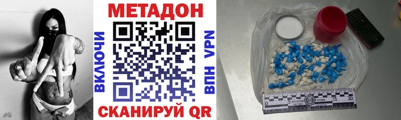 МЕТАДОН белоснежный  Карачев 