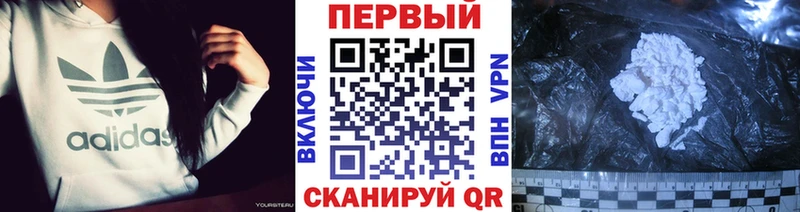 Метамфетамин пудра Карачев