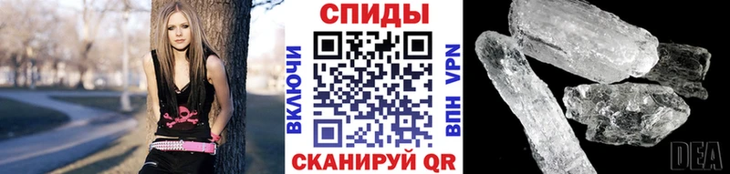 площадка какой сайт цена Карачев Первитин Methamphetamine mega ссылка