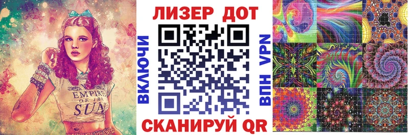 Наркотические марки 1500мкг  купить  сайты  Карачев 