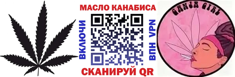 Дистиллят ТГК вейп с тгк  Карачев 
